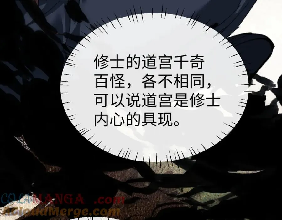 第47话 美人纷纷助雷劫188