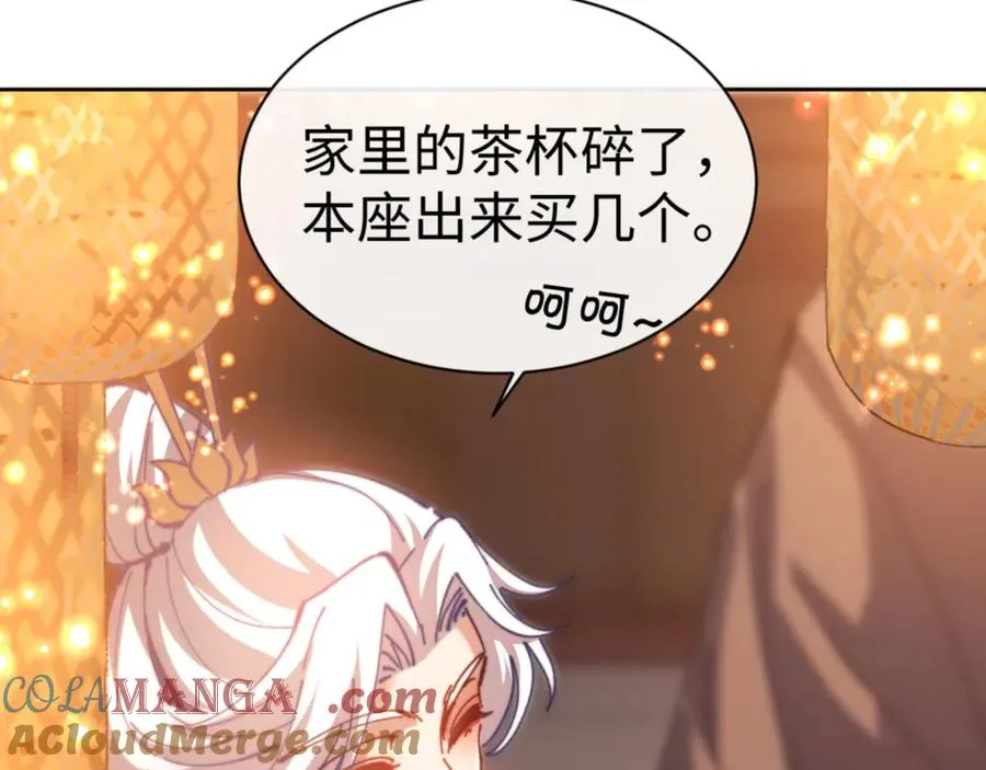 第42话 逆徒！你的手往哪里放！？132