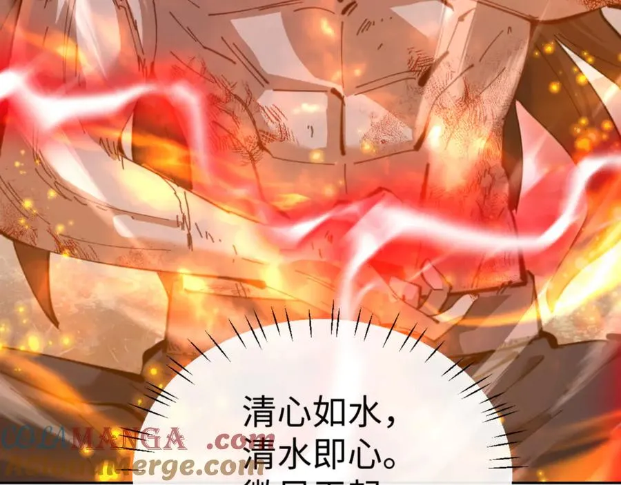 第48话 最强天劫加妖族偷袭！124
