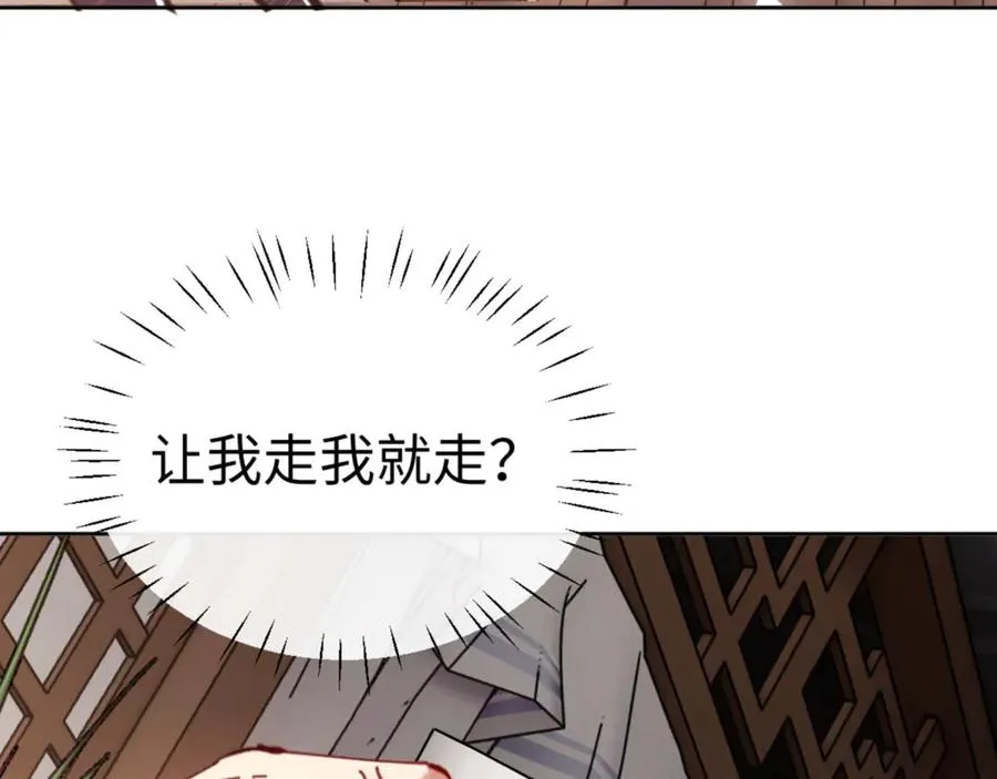 第42话 逆徒的手在往哪里放！68