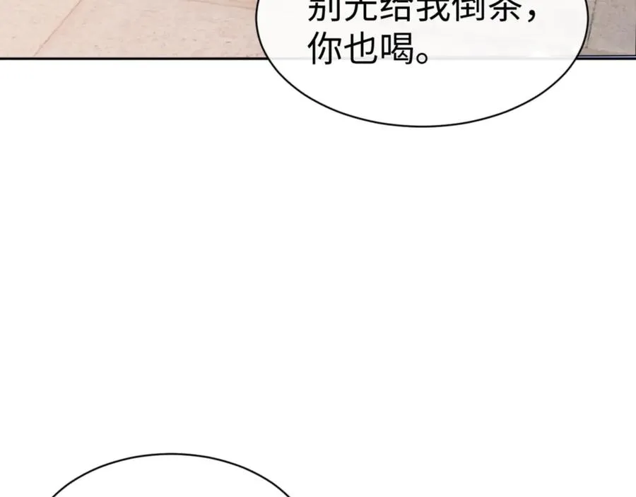 第42话 逆徒！你的手往哪里放！？74