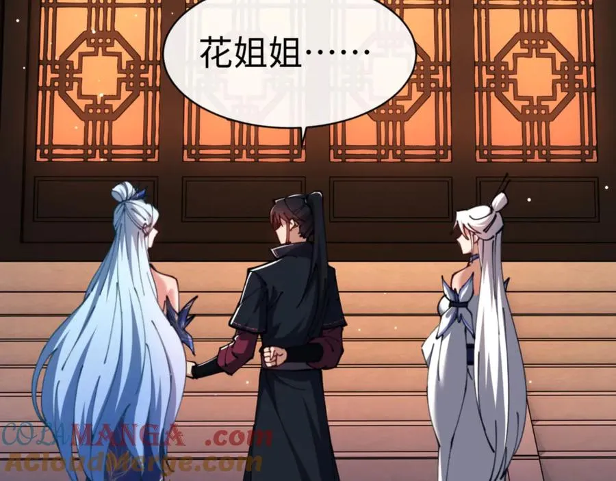 第43话 三人行，必有我师尊！64