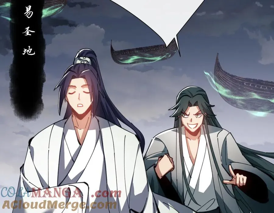 第47话 美人纷纷助雷劫144