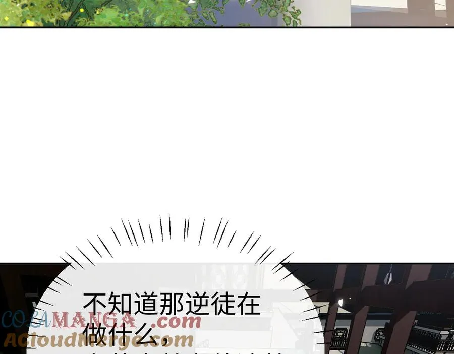 第47话 美人纷纷助雷劫8