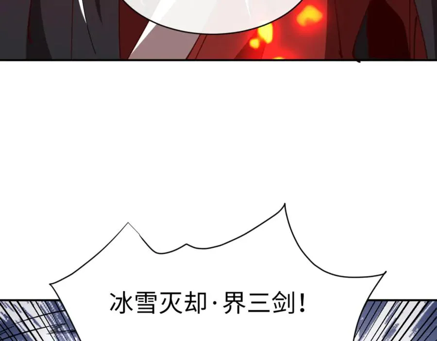 第40话 师尊的实力57