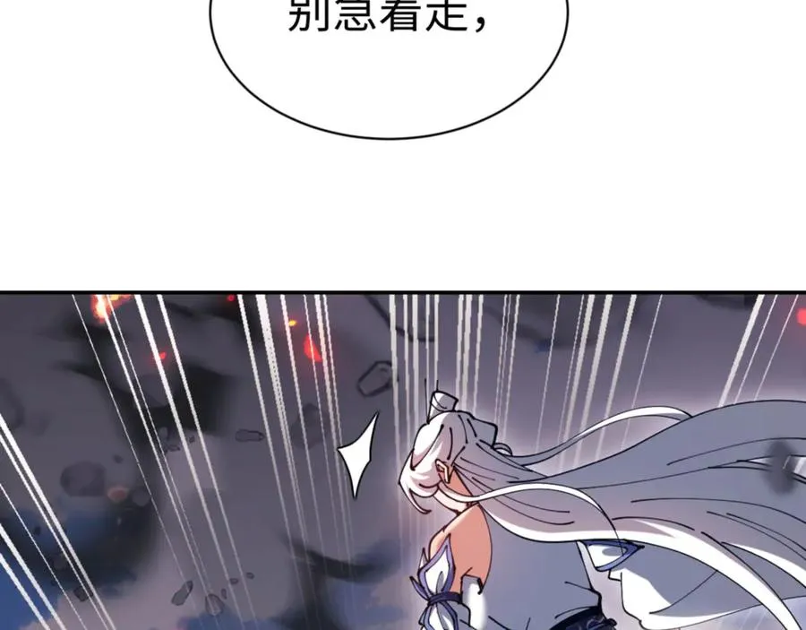 第40话 师尊的实力115