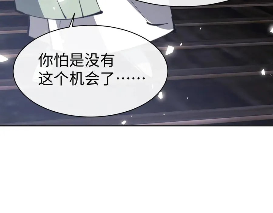 第47话 美人纷纷助雷劫146
