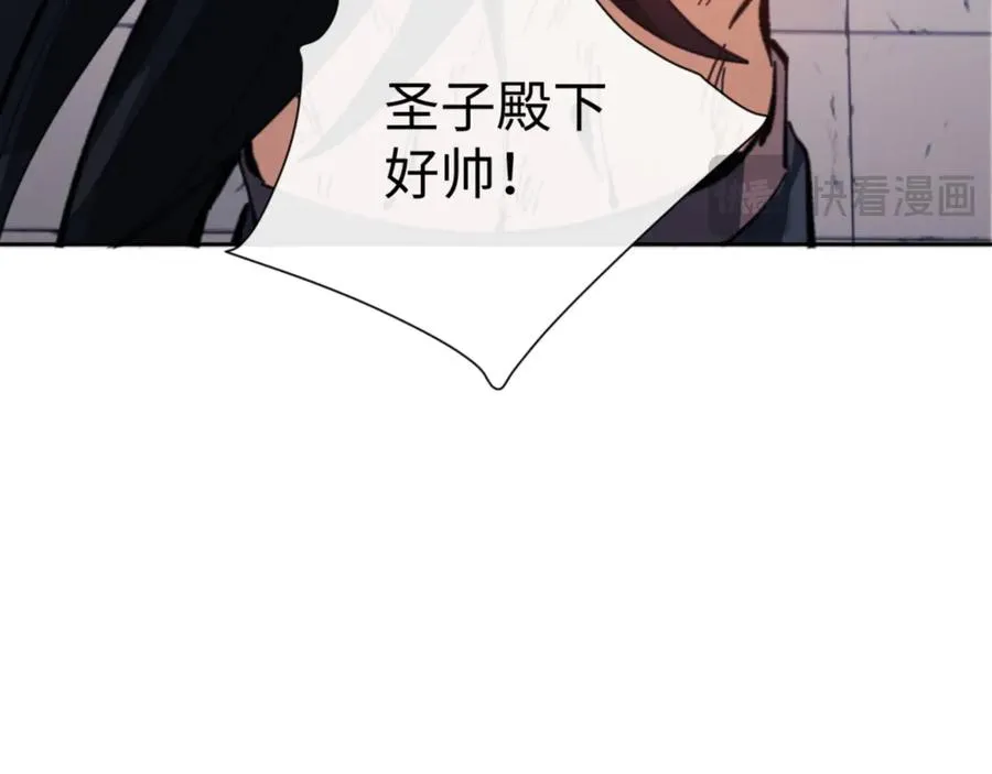 第41话 这样的楚休是最强的！53