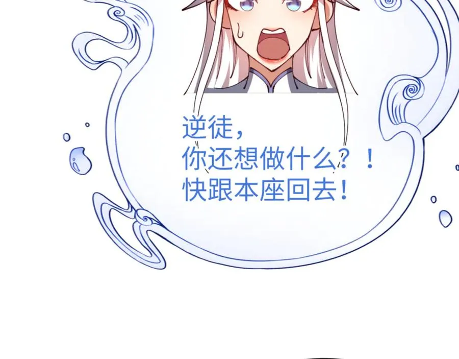 第43话 三人行66