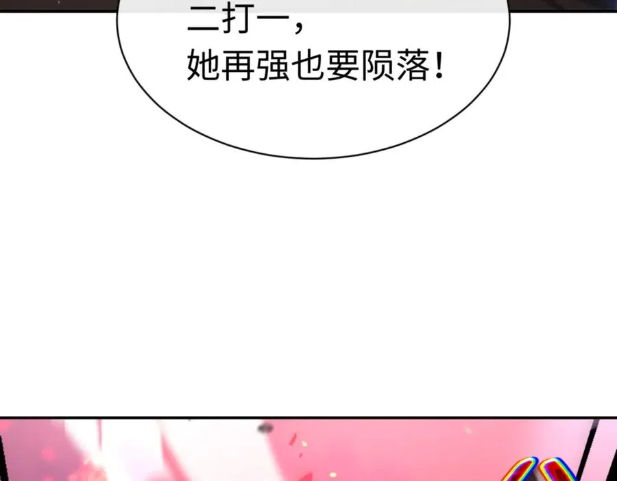 第40话 师尊的实力99