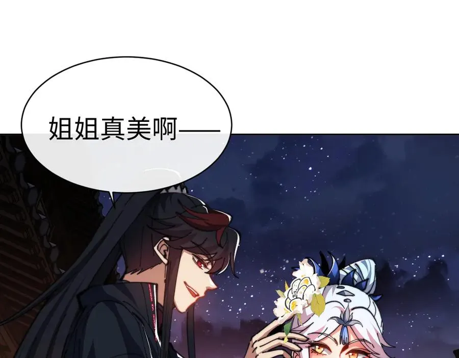 第42话 逆徒的手在往哪里放！42