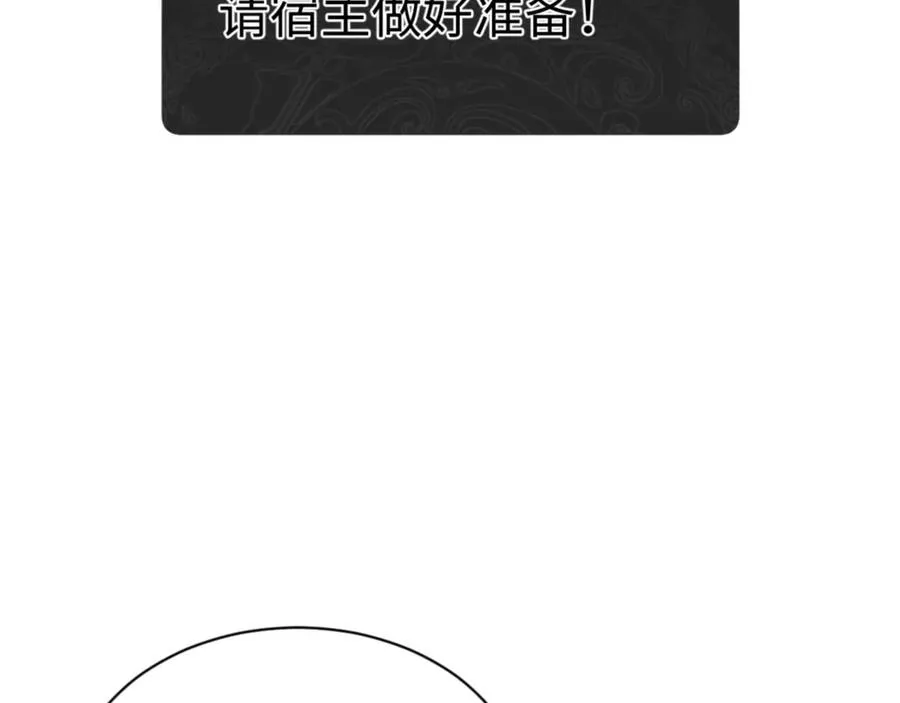 第48话 最强天劫加妖族偷袭！101