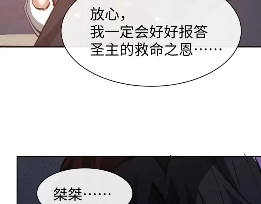第48话 最强天劫加妖族偷袭！174