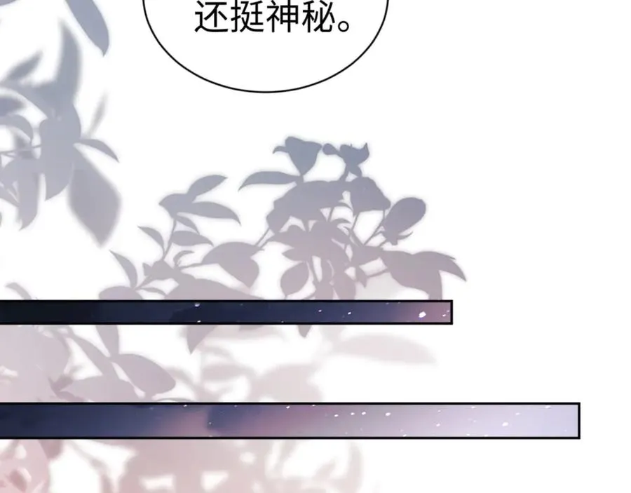 第43话 三人行59