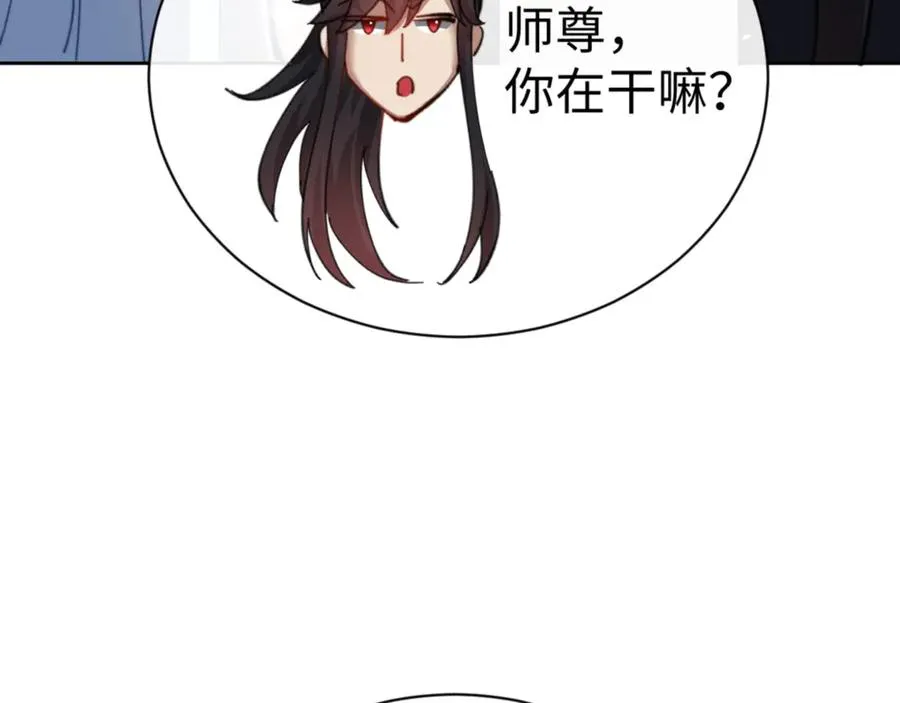 第42话 逆徒的手在往哪里放！134