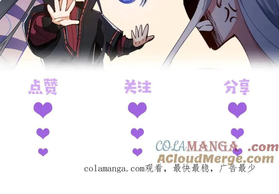 第48话 最强天劫加妖族偷袭！196