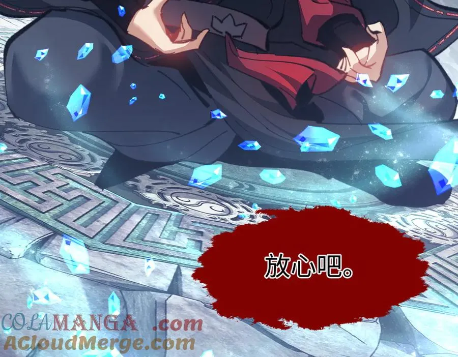 第47话 美人纷纷助雷劫60