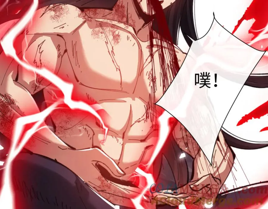 第48话 最强天劫加妖族偷袭！92