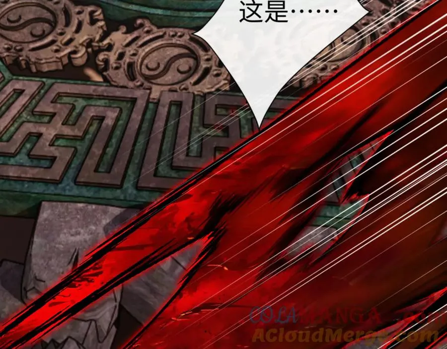 第48话 最强天劫加妖族偷袭！184