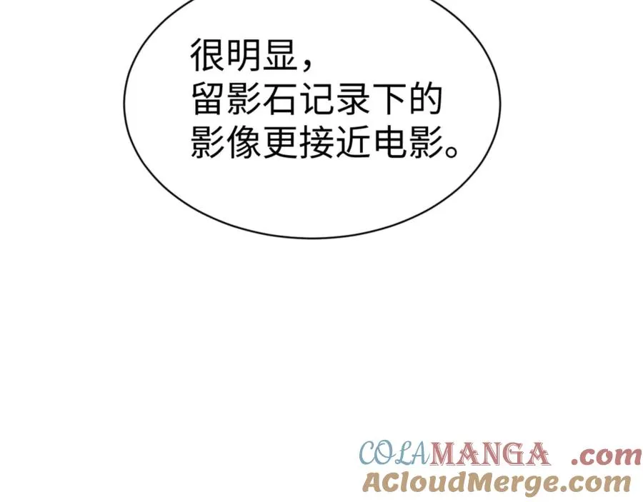 第43话 三人行，必有我师尊！32