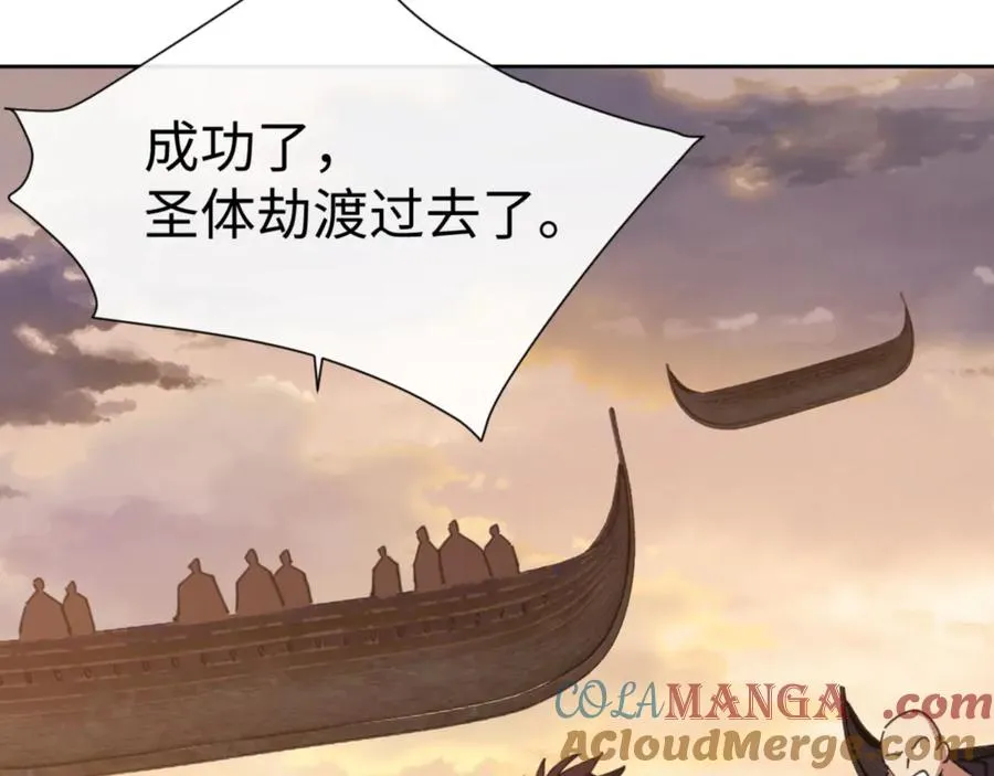 第48话 最强天劫加妖族偷袭！156
