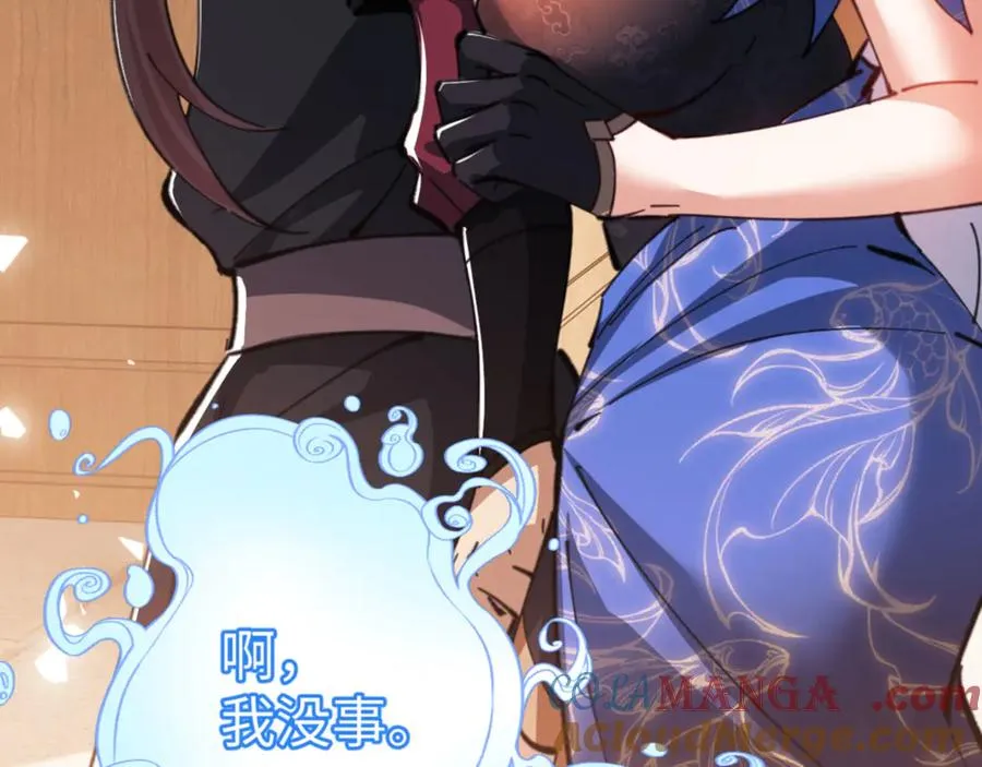 第42话 逆徒的手在往哪里放！63
