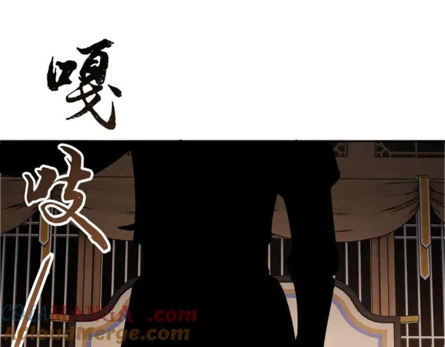 第41话 这样的楚休是最强的！156