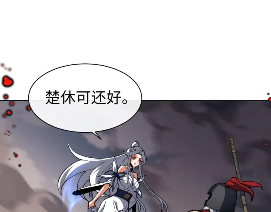 第40话 师尊的实力171