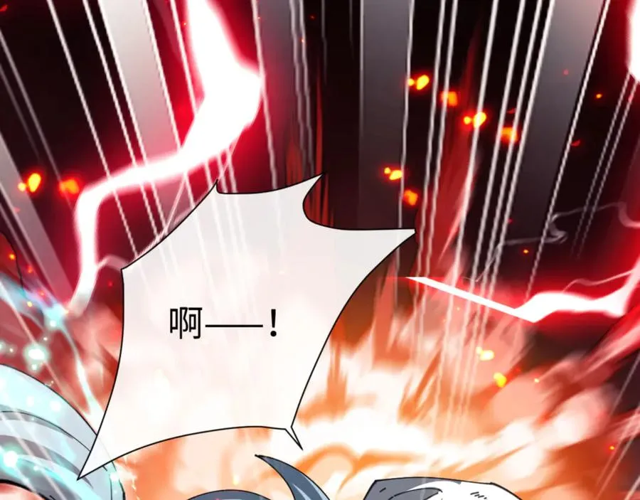 第48话 最强天劫加妖族偷袭！47