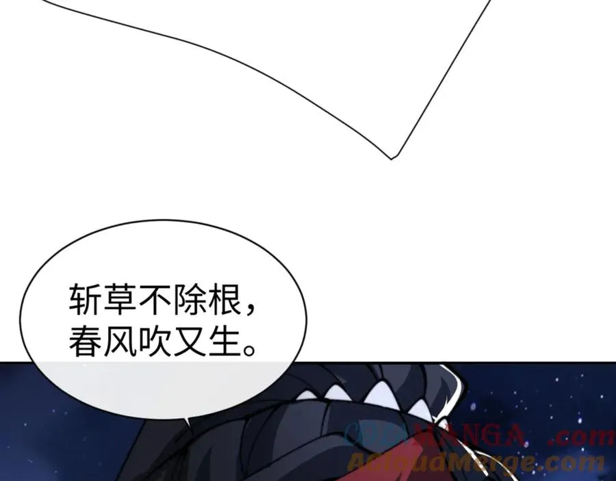 第46话 瑶池圣女，双人成行？20