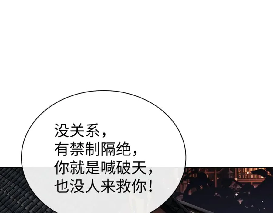 第43话 三人行，必有我师尊！127