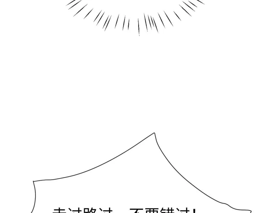 第42话 逆徒的手在往哪里放！94