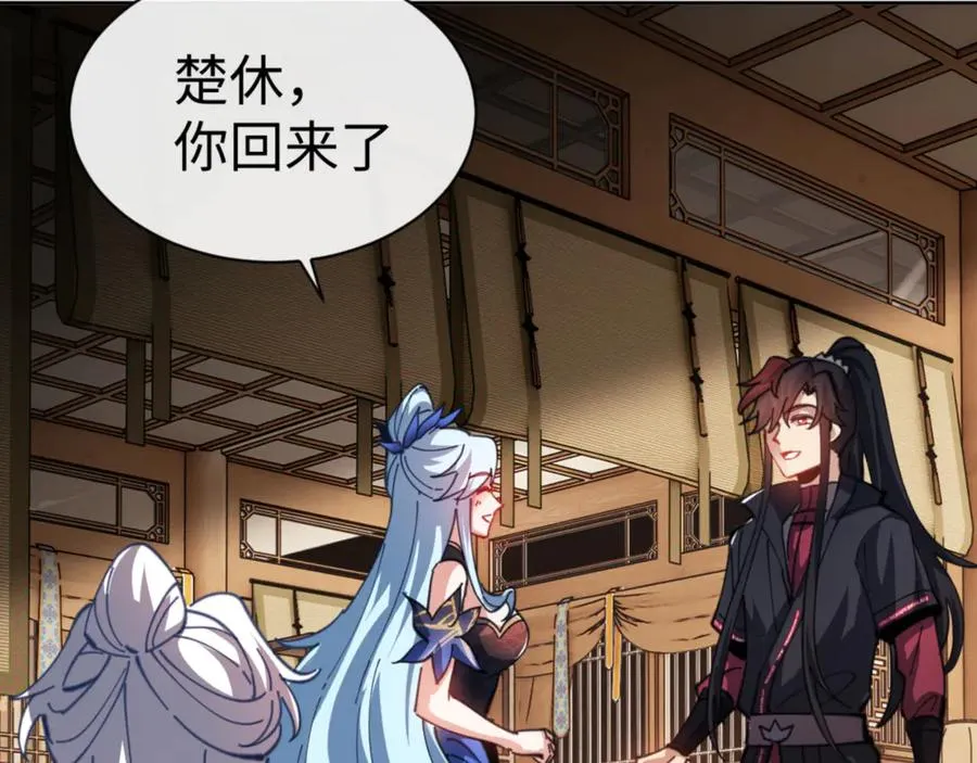 第41话 这样的楚休是最强的！159