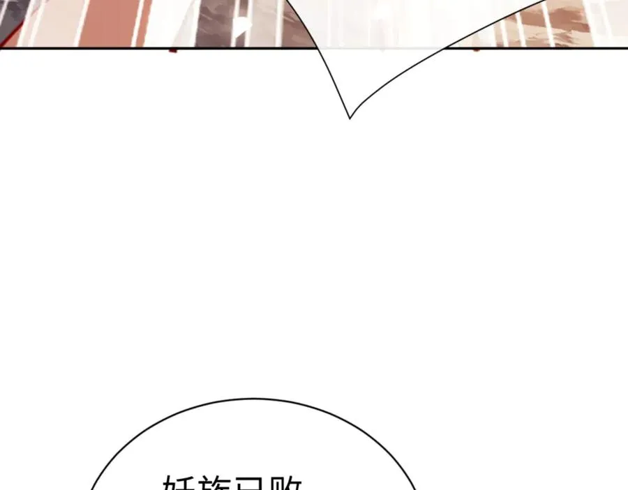 第48话 最强天劫加妖族偷袭！189