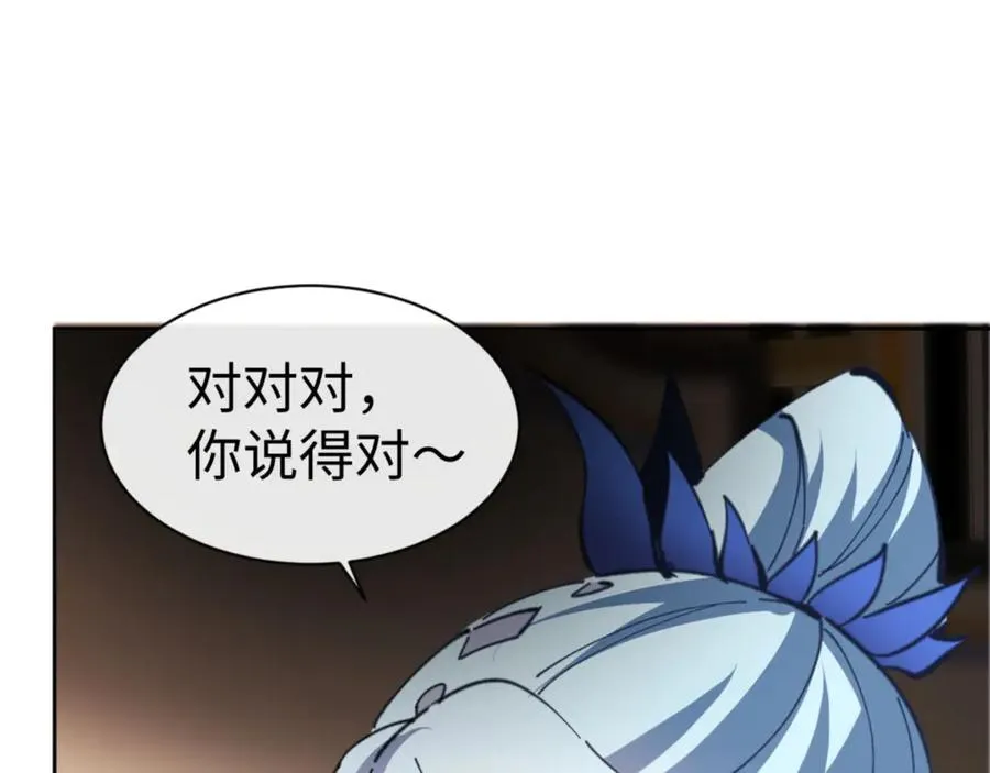 第41话 这样的楚休是最强的！147