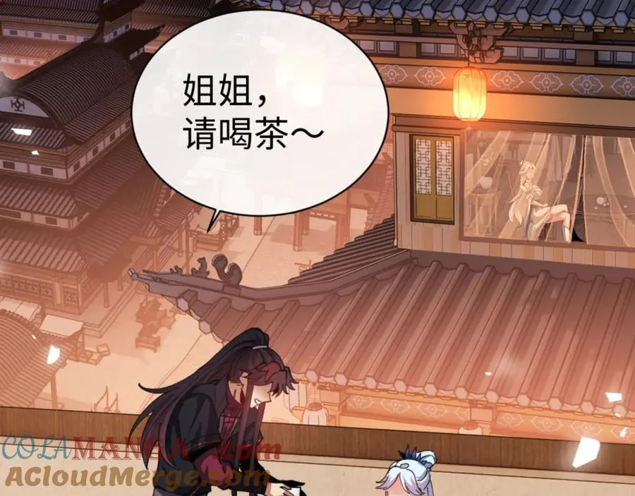 第42话 逆徒的手在往哪里放！75