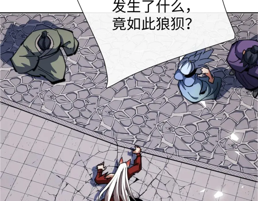 第41话 这样的楚休是最强的！41