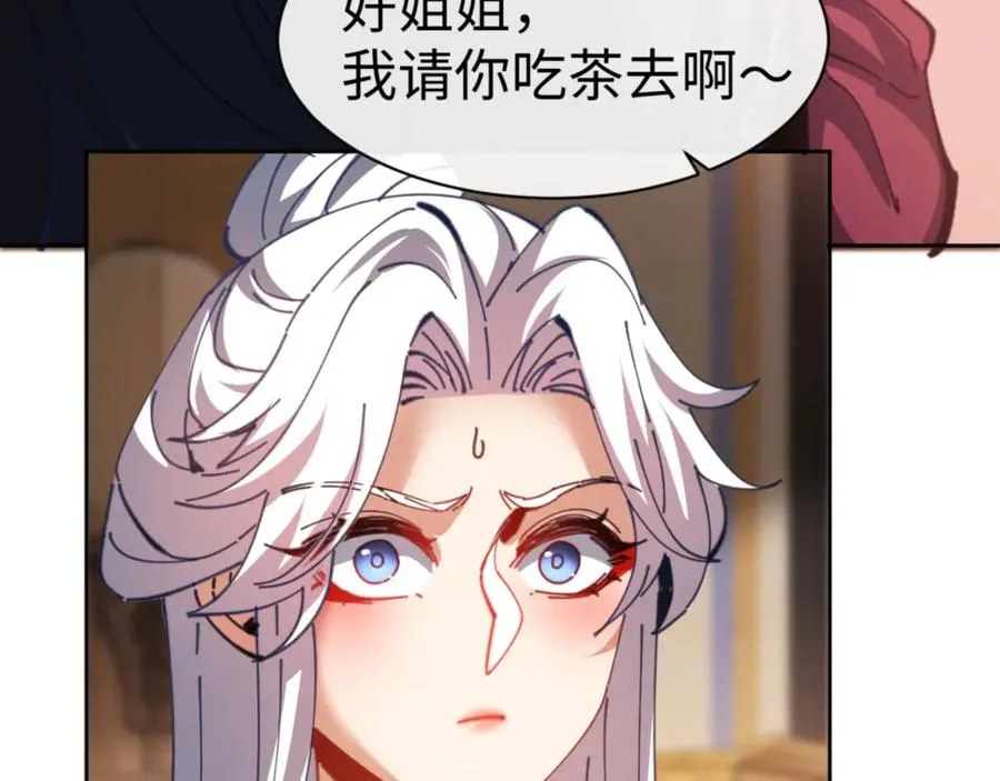 第41话 这样的楚休是最强的！165