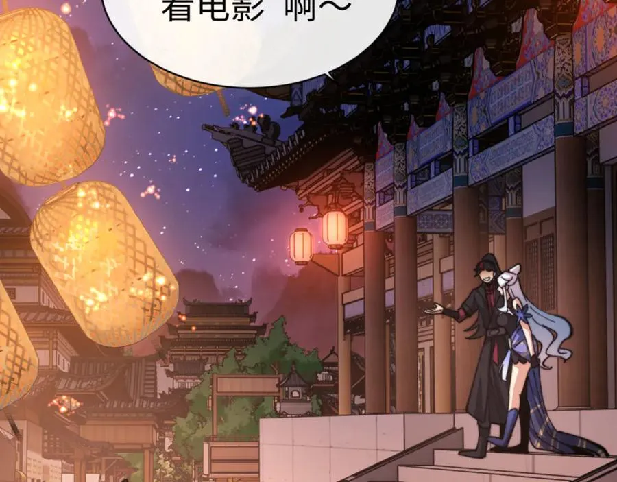 第42话 逆徒的手在往哪里放！128