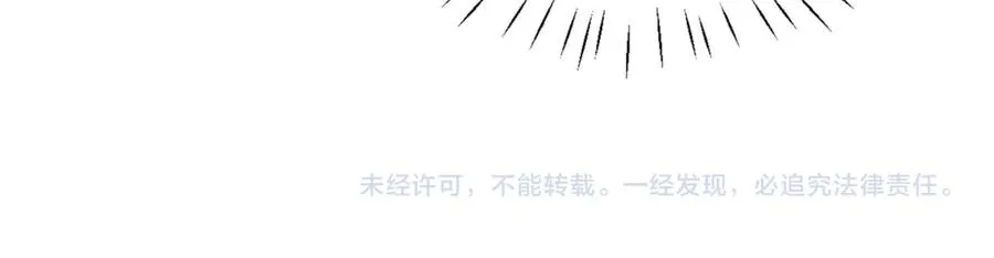 第41话 这样的楚休是最强的！177