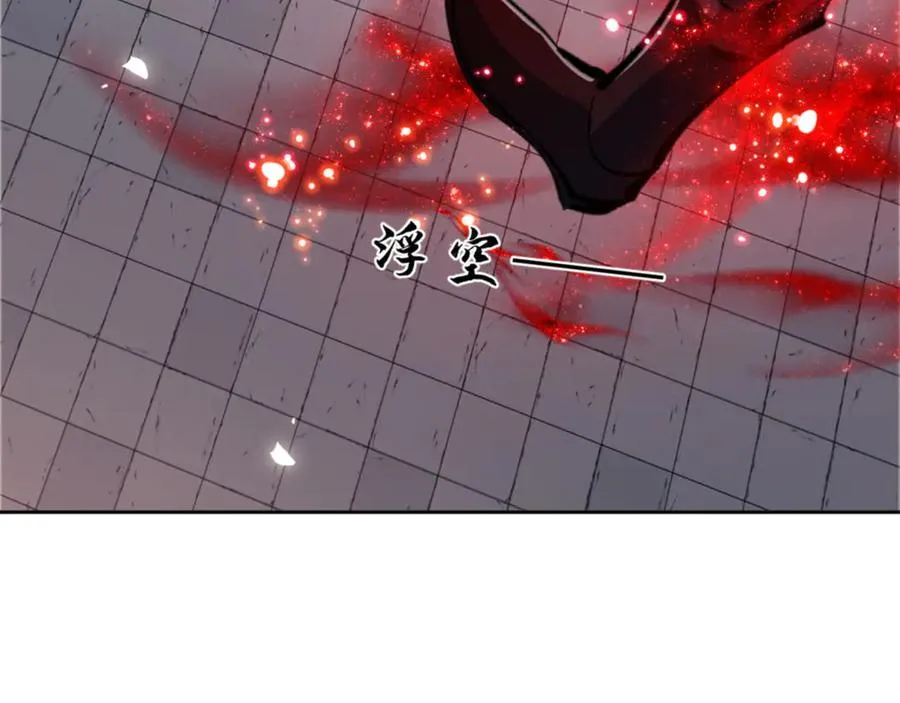 第41话 这样的楚休是最强的！43