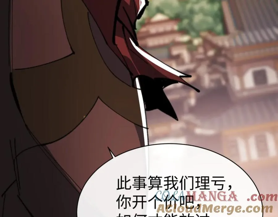 第41话 这样的楚休是最强的！104