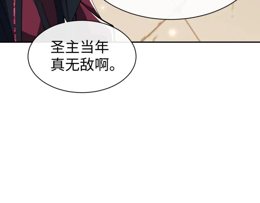 第43话 三人行25