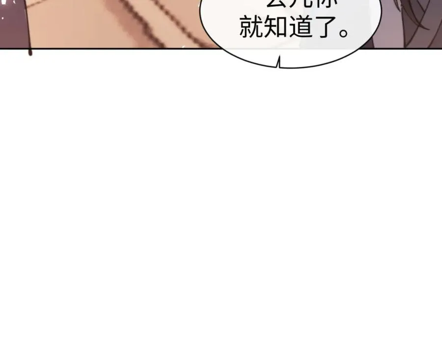 第42话 逆徒的手在往哪里放！130