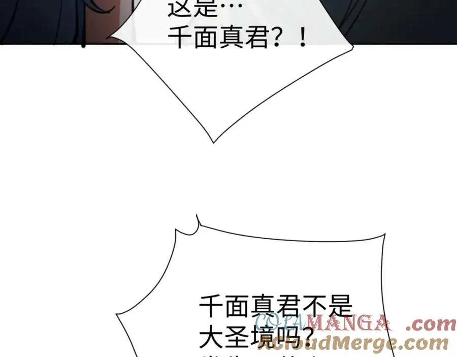 第41话 这样的楚休是最强的！40