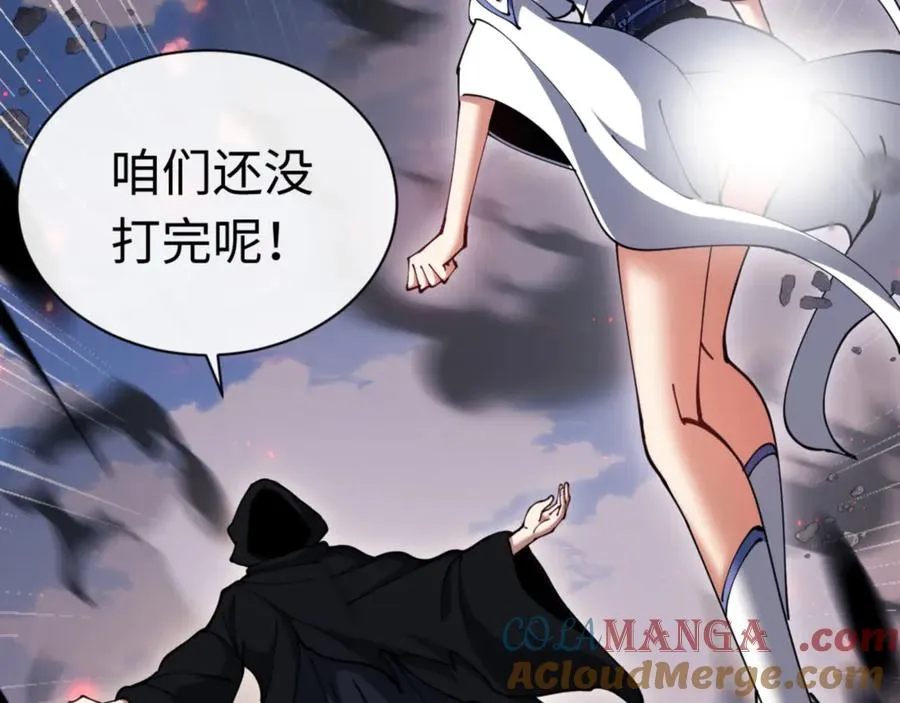 第40话 师尊的实力116