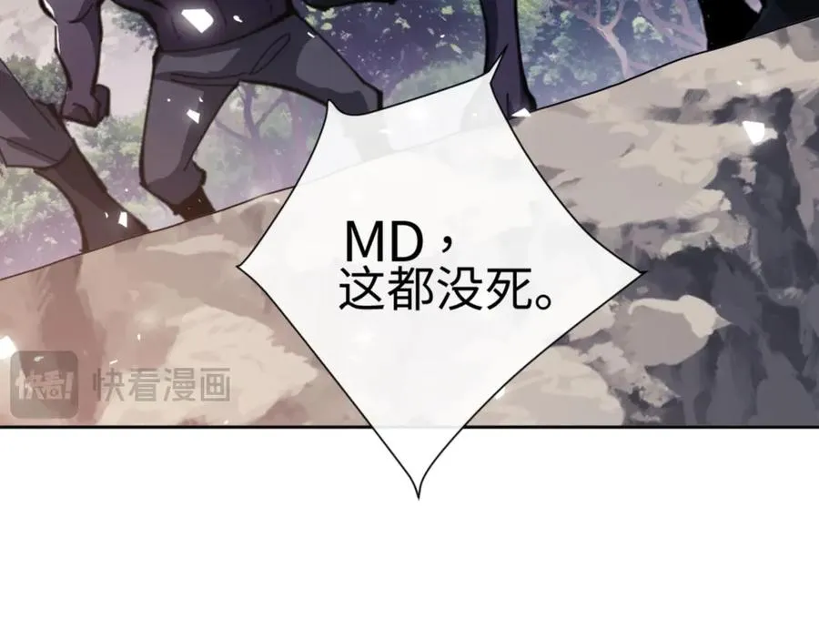 第48话 最强天劫加妖族偷袭！162