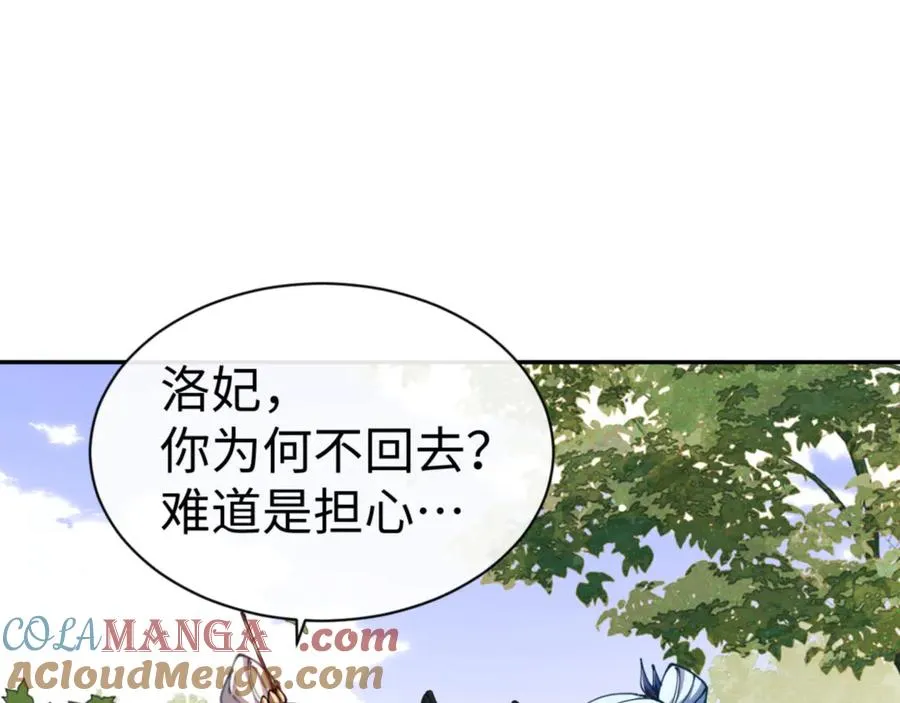 第43话 三人行，必有我师尊！152