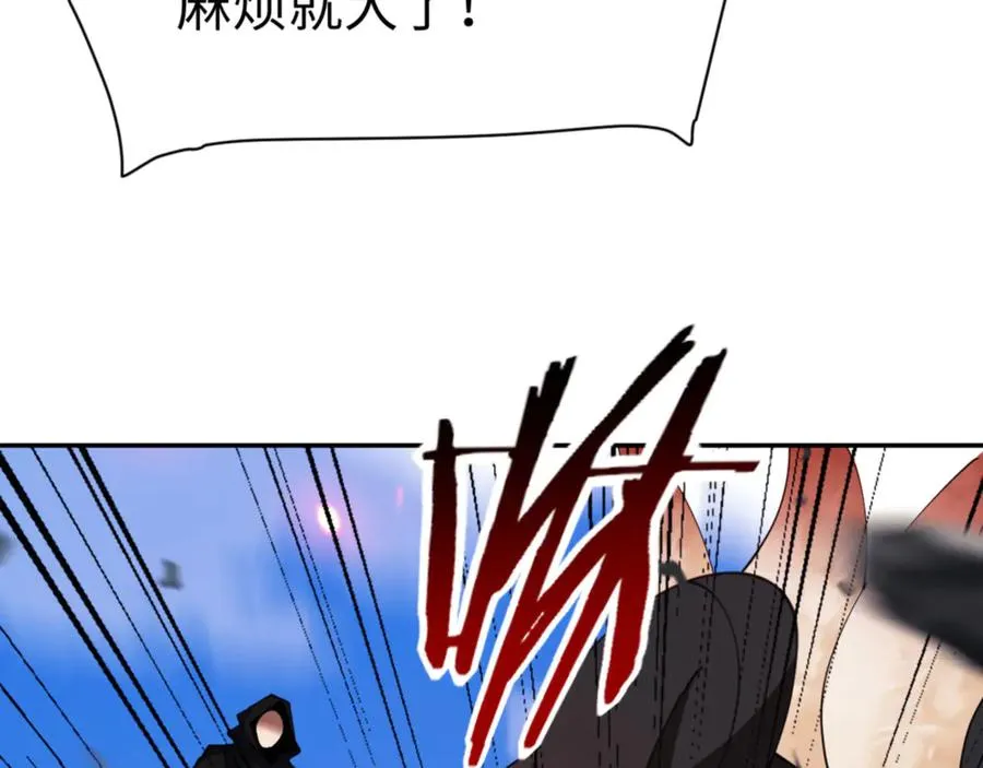 第40话 师尊的实力106