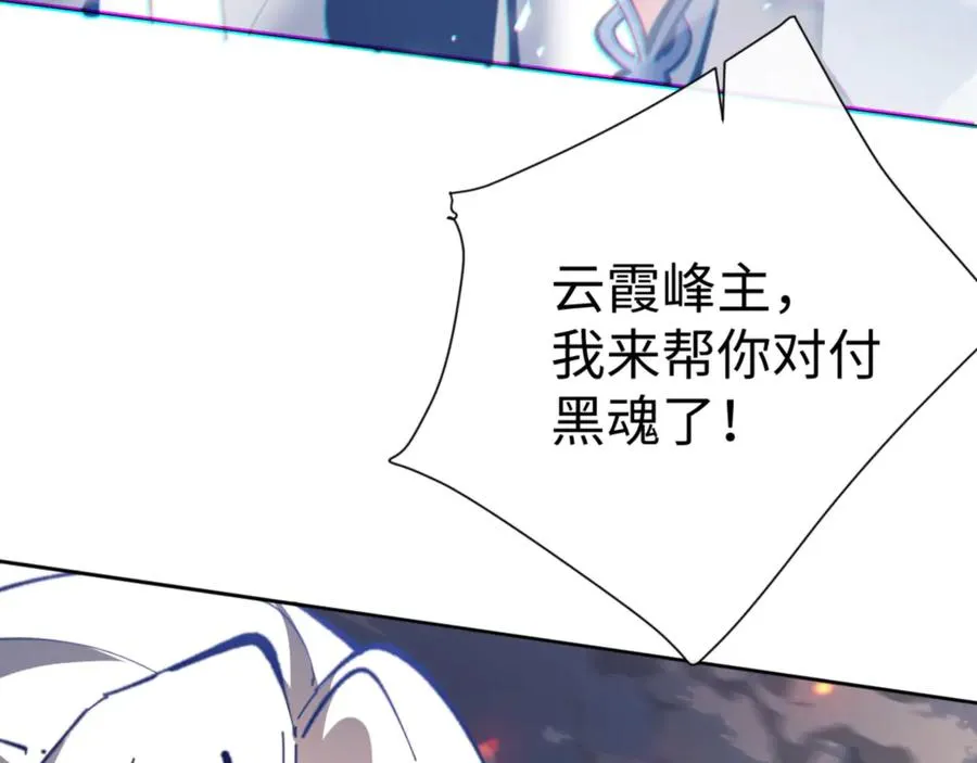 第40话 师尊的实力163